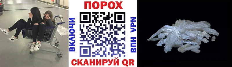 АМФЕТАМИН VHQ магазин Котельнич
