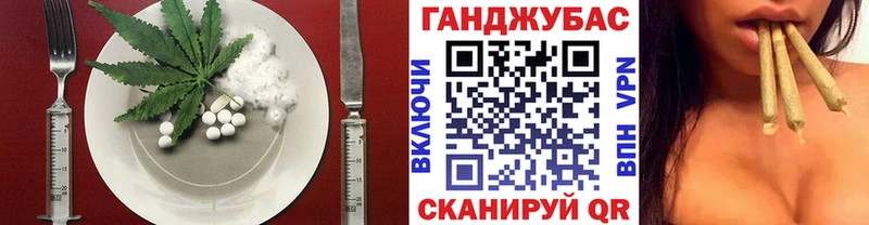 Еда ТГК конопля как найти закладки Котельнич