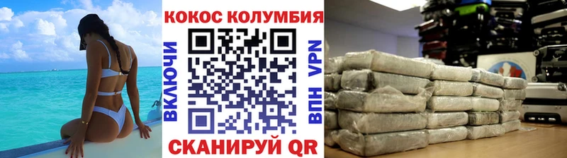 COCAIN FishScale  купить закладку  Котельнич 