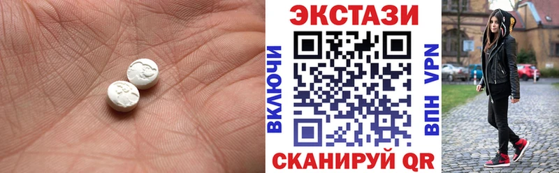 Ecstasy 300 mg  блэк спрут ссылка  Котельнич 