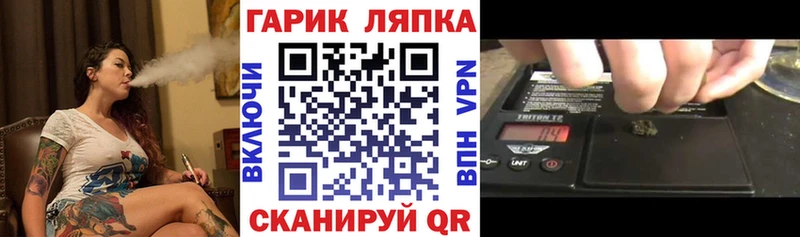ГАШИШ VHQ  Котельнич 
