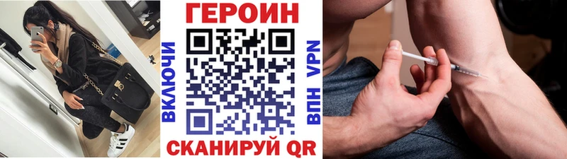 где можно купить   Котельнич  Героин гречка 