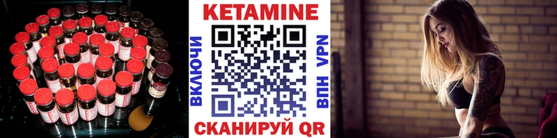 купить  сайты  kraken сайт  Кетамин VHQ  Котельнич 