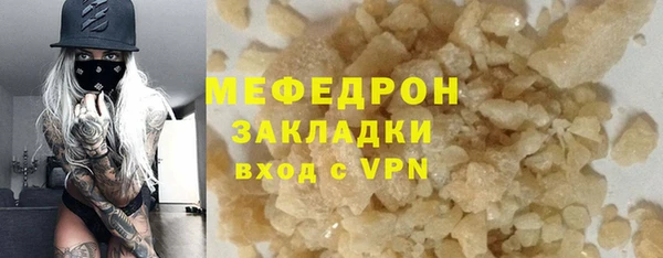 героин Бугульма