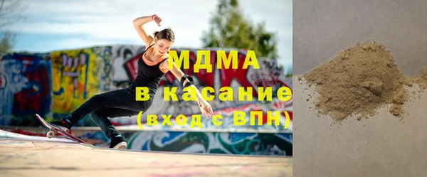 бошки Богородск