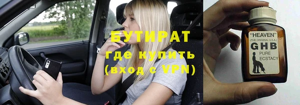 соль курить ск Богородицк