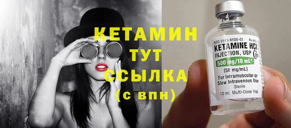метадон Бронницы