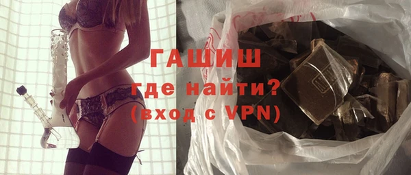 бошки Богородск