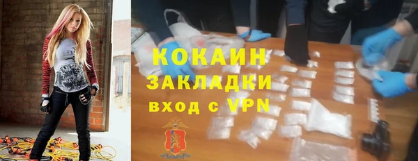 бошки Богородск