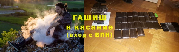 метадон Бронницы