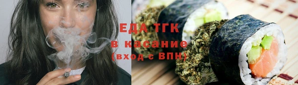 соль курить ск Богородицк