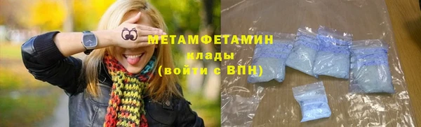героин Бугульма