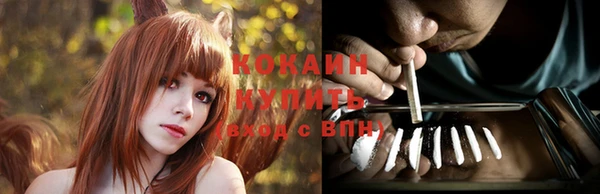героин Бугульма