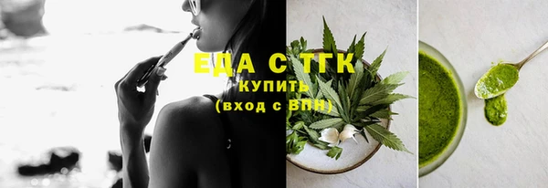 героин Бугульма
