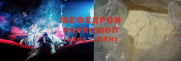 соль курить ск Богородицк