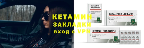 соль курить ск Богородицк