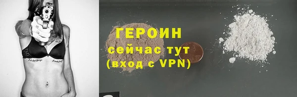 бошки Богородск