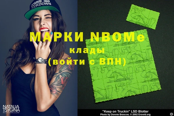 бошки Богородск