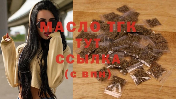 метадон Бронницы