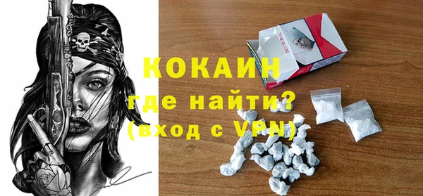 бошки Богородск