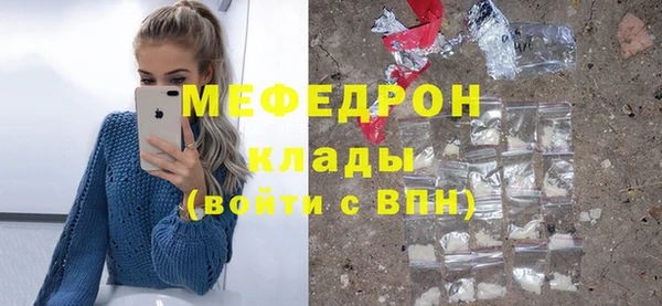 бошки Богородск
