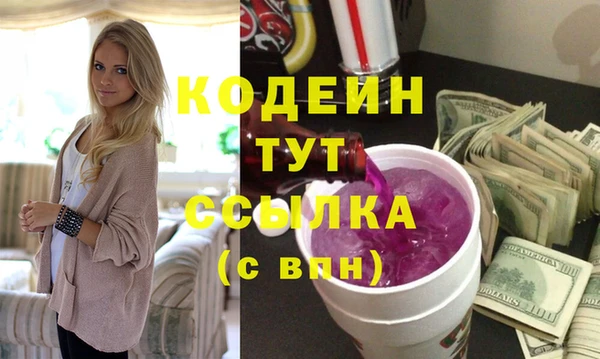 соль курить ск Богородицк