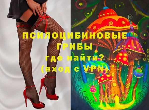 ALPHA-PVP Богданович