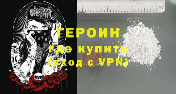 ALPHA-PVP Богданович