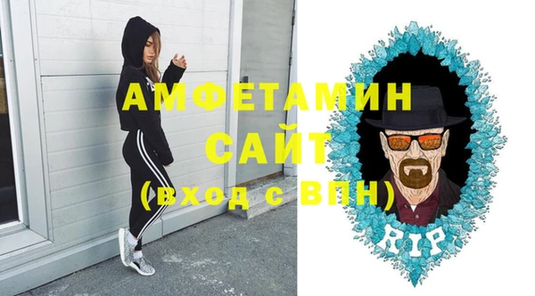 ALPHA-PVP Богданович