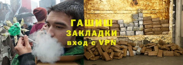 героин Бугульма