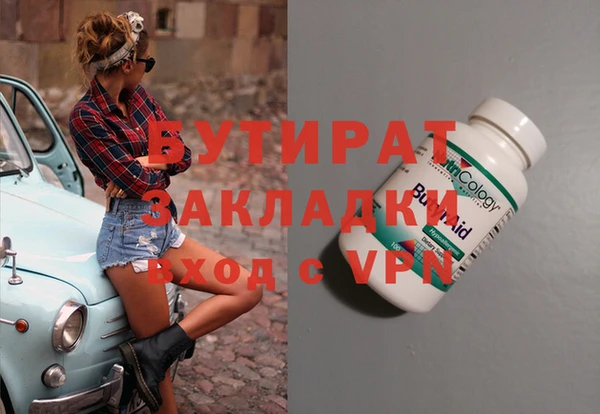 метадон Бронницы