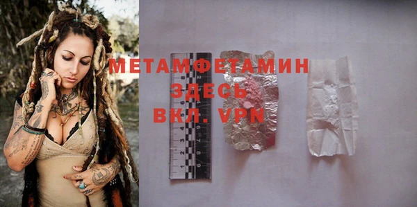 героин Бугульма