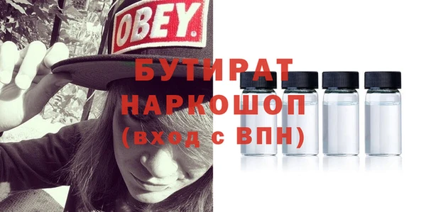 ALPHA-PVP Богданович