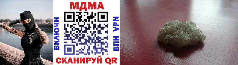 MDMA VHQ  Котельнич 