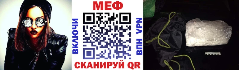 купить наркоту Котельнич Меф кристаллы