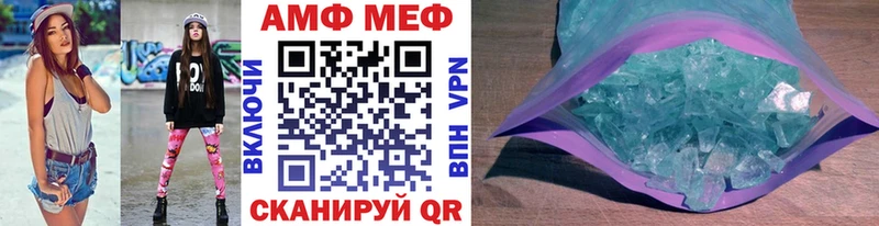 МЕТАМФЕТАМИН Methamphetamine Котельнич