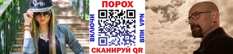 закладка  Котельнич  МЕТАМФЕТАМИН кристалл 