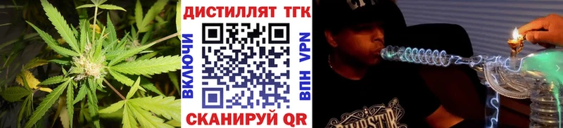 ТГК вейп KRAKEN онион Котельнич где найти