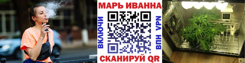 МАРИХУАНА сатива  дарнет шоп  omg рабочий сайт  Котельнич 